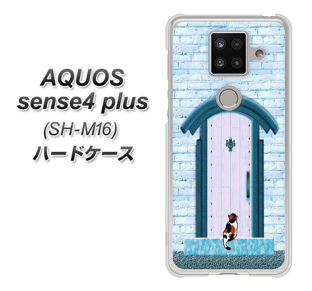 楽天モバイル アクオスセンス4 プラス SH-M16 高画質仕上げ 背面印刷 ハードケース【YA953 石ドア03 素材クリア】