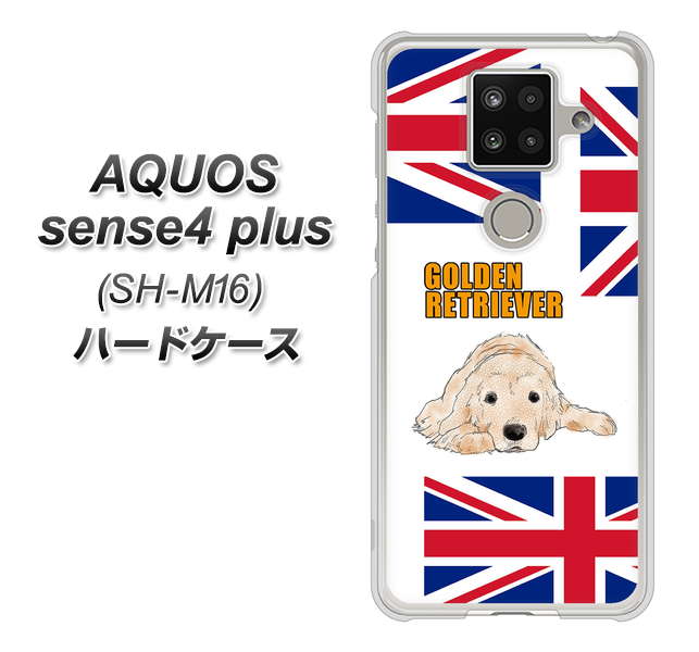 楽天モバイル アクオスセンス4 プラス SH-M16 高画質仕上げ 背面印刷 ハードケース【YD825 ゴールデンレトリバー01】