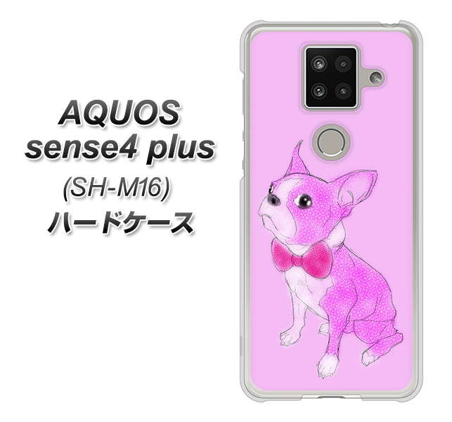 楽天モバイル アクオスセンス4 プラス SH-M16 高画質仕上げ 背面印刷 ハードケース【YD852 ボストンテリア03】