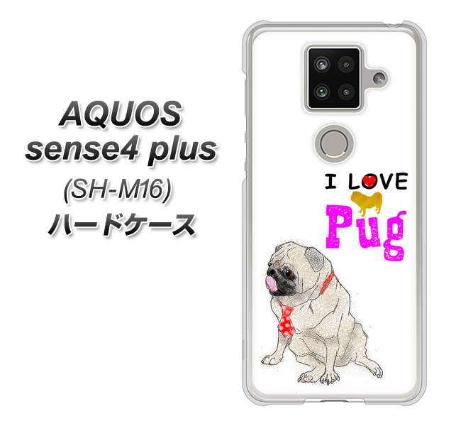 楽天モバイル アクオスセンス4 プラス SH-M16 高画質仕上げ 背面印刷 ハードケース【YD858 パグ04】