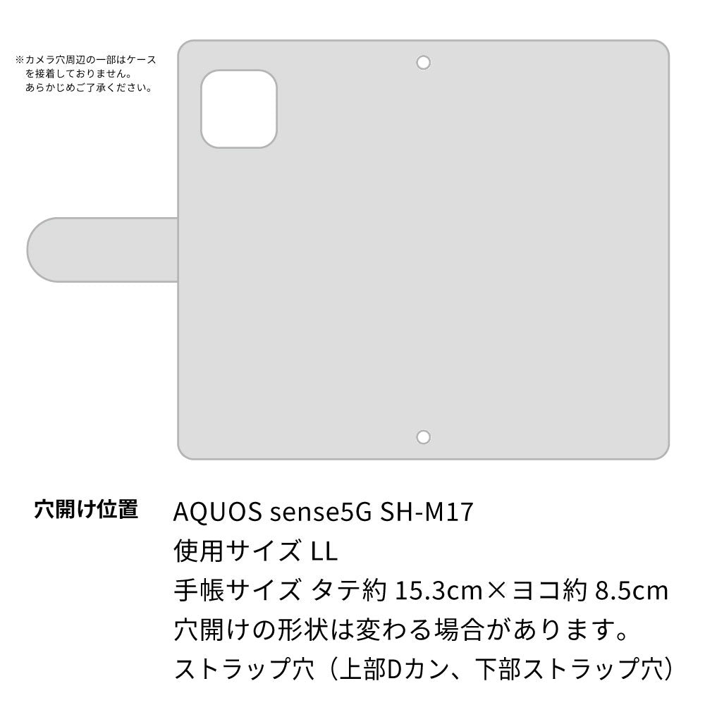 AQUOS sense5G SH-M17 スマホケース 手帳型 フリンジ風 ストラップ付 フラワーデコ