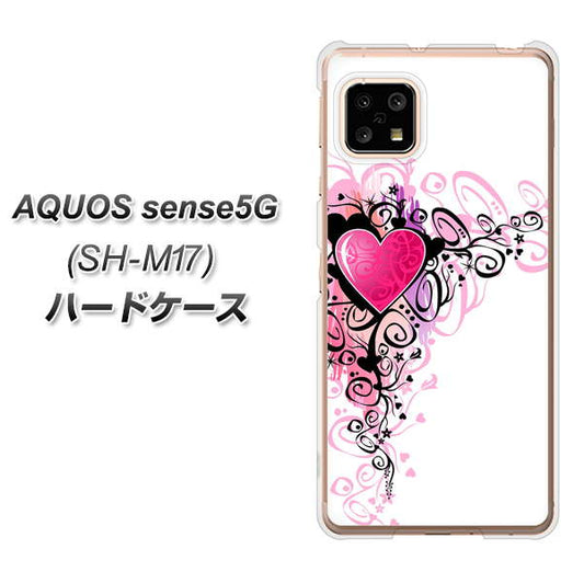 SIMフリー アクオスセンス5G SH-M17 高画質仕上げ 背面印刷 ハードケース【007 スタイリッシュハート】