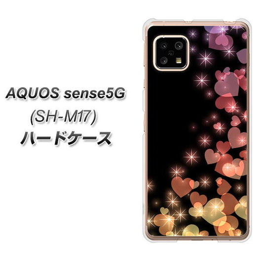 SIMフリー アクオスセンス5G SH-M17 高画質仕上げ 背面印刷 ハードケース【020 夜のきらめきハート】