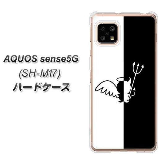 SIMフリー アクオスセンス5G SH-M17 高画質仕上げ 背面印刷 ハードケース【027 ハーフデビット】