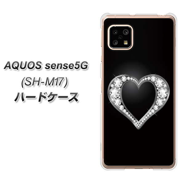 SIMフリー アクオスセンス5G SH-M17 高画質仕上げ 背面印刷 ハードケース【041 ゴージャスハート】