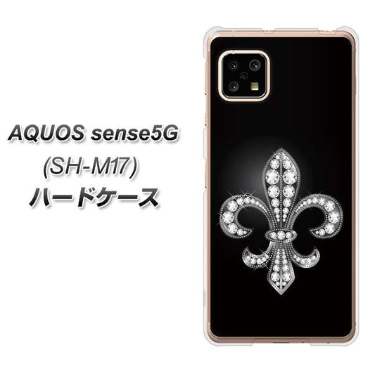 SIMフリー アクオスセンス5G SH-M17 高画質仕上げ 背面印刷 ハードケース【042 ラインストーン風の印刷ゴージャスユリ】