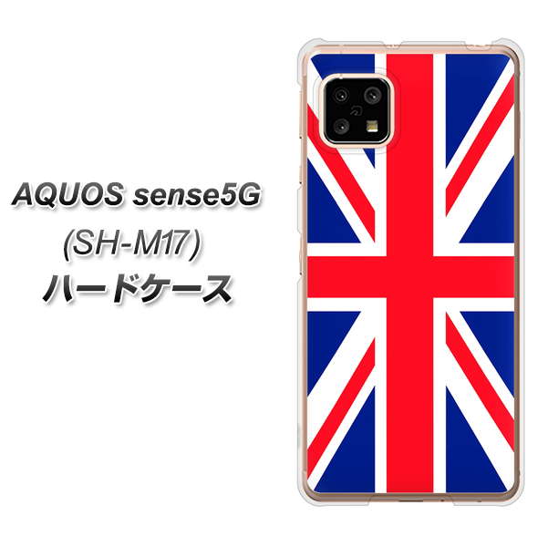 SIMフリー アクオスセンス5G SH-M17 高画質仕上げ 背面印刷 ハードケース【200 イギリス (ユニオン・ジャック）】