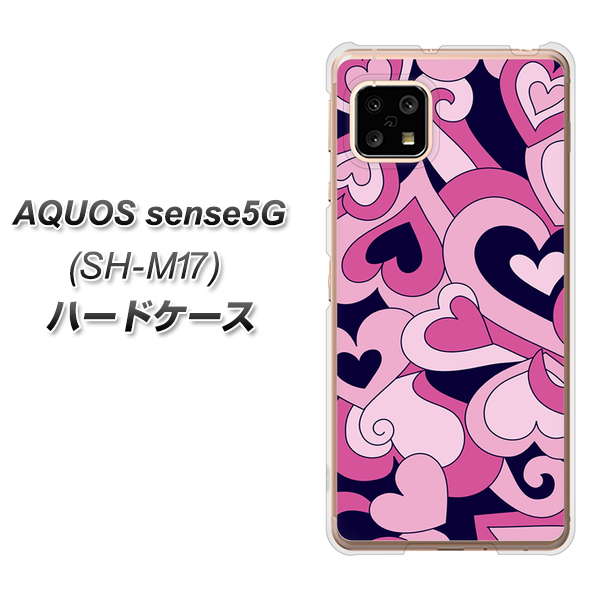 SIMフリー アクオスセンス5G SH-M17 高画質仕上げ 背面印刷 ハードケース【223 ハートの調べ】