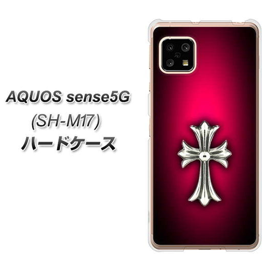 SIMフリー アクオスセンス5G SH-M17 高画質仕上げ 背面印刷 ハードケース【249 クロスレッド】