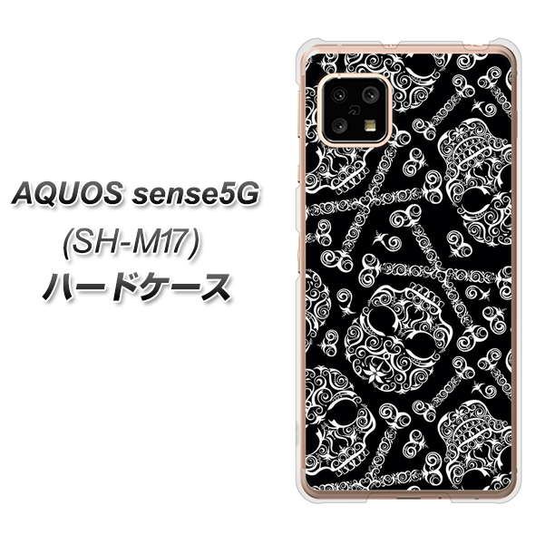 SIMフリー アクオスセンス5G SH-M17 高画質仕上げ 背面印刷 ハードケース【363 ドクロの刺青】