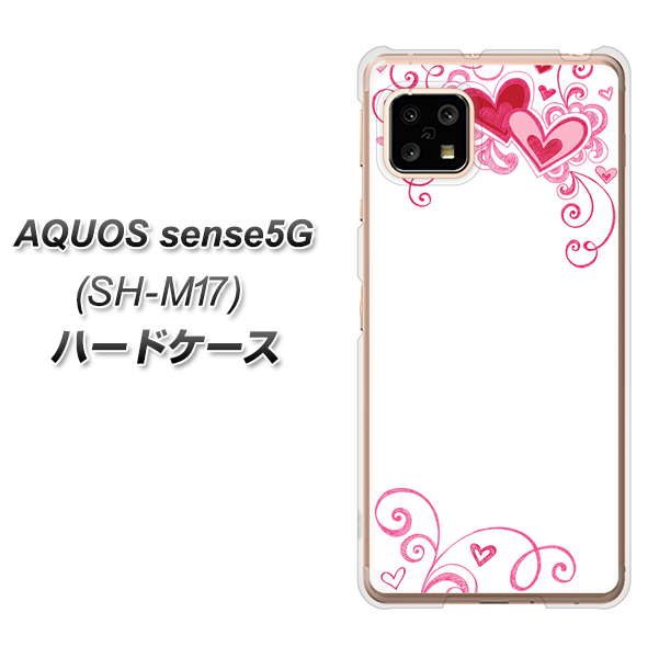 SIMフリー アクオスセンス5G SH-M17 高画質仕上げ 背面印刷 ハードケース【365 ハートフレーム】