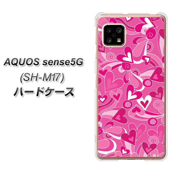 SIMフリー アクオスセンス5G SH-M17 高画質仕上げ 背面印刷 ハードケース【383 ピンクのハート】