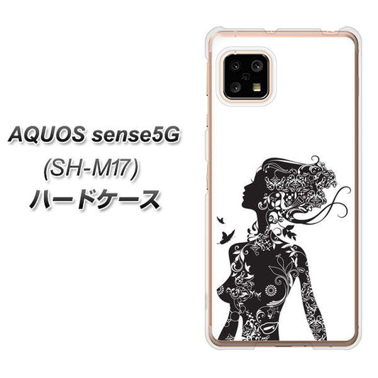 SIMフリー アクオスセンス5G SH-M17 高画質仕上げ 背面印刷 ハードケース【384 ボディアート】