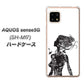 SIMフリー アクオスセンス5G SH-M17 高画質仕上げ 背面印刷 ハードケース【384 ボディアート】