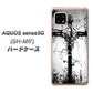 SIMフリー アクオスセンス5G SH-M17 高画質仕上げ 背面印刷 ハードケース【432 張付の骸】