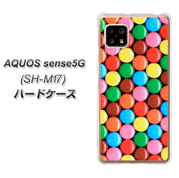 SIMフリー アクオスセンス5G SH-M17 高画質仕上げ 背面印刷 ハードケース【448 マーブルチョコ】