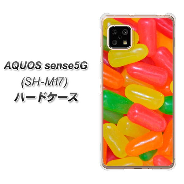 SIMフリー アクオスセンス5G SH-M17 高画質仕上げ 背面印刷 ハードケース【449 ジェリービーンズ】