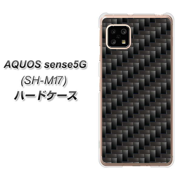 SIMフリー アクオスセンス5G SH-M17 高画質仕上げ 背面印刷 ハードケース【461 カーボン】