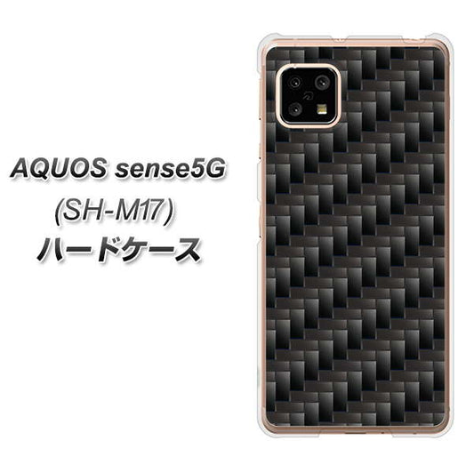 SIMフリー アクオスセンス5G SH-M17 高画質仕上げ 背面印刷 ハードケース【461 カーボン】