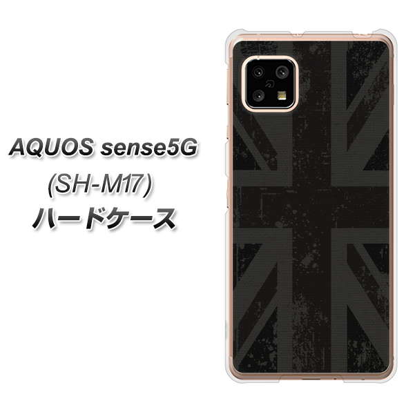 SIMフリー アクオスセンス5G SH-M17 高画質仕上げ 背面印刷 ハードケース【505 ユニオンジャック ダーク】