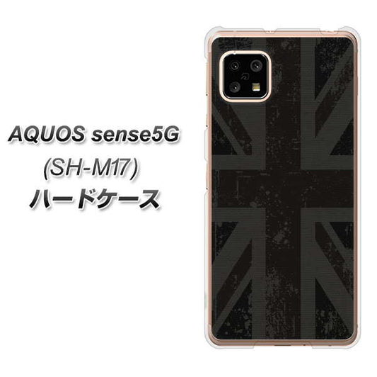 SIMフリー アクオスセンス5G SH-M17 高画質仕上げ 背面印刷 ハードケース【505 ユニオンジャック ダーク】