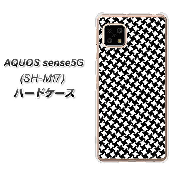 SIMフリー アクオスセンス5G SH-M17 高画質仕上げ 背面印刷 ハードケース【514 和柄＆筆文字 風車】