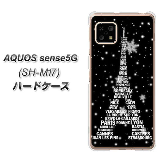 SIMフリー アクオスセンス5G SH-M17 高画質仕上げ 背面印刷 ハードケース【528 エッフェル塔bk-wh】
