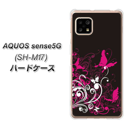 SIMフリー アクオスセンス5G SH-M17 高画質仕上げ 背面印刷 ハードケース【585 闇に舞う蝶】