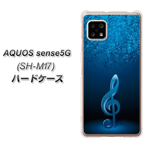 SIMフリー アクオスセンス5G SH-M17 高画質仕上げ 背面印刷 ハードケース【588 オーケストラ】