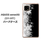 SIMフリー アクオスセンス5G SH-M17 高画質仕上げ 背面印刷 ハードケース【603 白銀と闇】