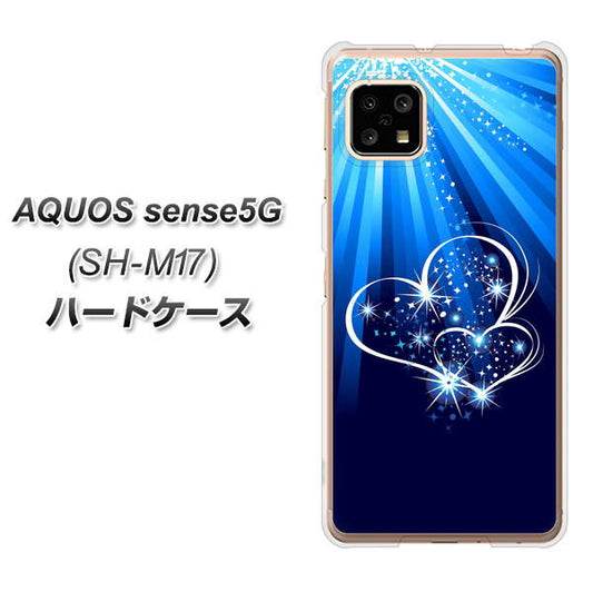 SIMフリー アクオスセンス5G SH-M17 高画質仕上げ 背面印刷 ハードケース【702 スイミングハート】