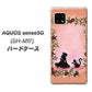 SIMフリー アクオスセンス5G SH-M17 高画質仕上げ 背面印刷 ハードケース【1096 お姫様とネコ（カラー）】