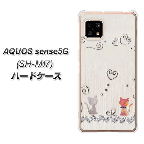 SIMフリー アクオスセンス5G SH-M17 高画質仕上げ 背面印刷 ハードケース【1103 クラフト写真ネコ】