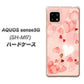 SIMフリー アクオスセンス5G SH-M17 高画質仕上げ 背面印刷 ハードケース【1125 ハートの和紙】