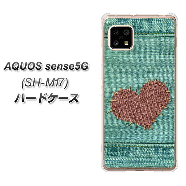 SIMフリー アクオスセンス5G SH-M17 高画質仕上げ 背面印刷 ハードケース【1142 デニムとハート】