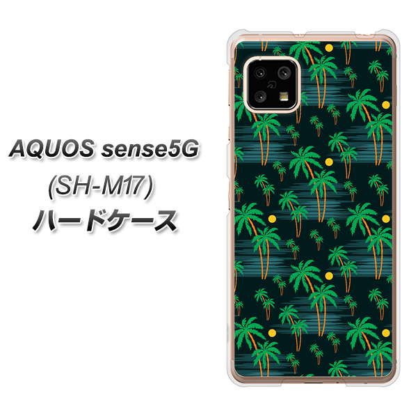 SIMフリー アクオスセンス5G SH-M17 高画質仕上げ 背面印刷 ハードケース【1315 月夜とヤシ】