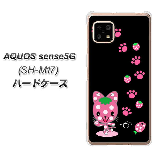 AQUOS sense5G SH-M17 SIMフリー AQUOS sense5G SH-M17 SIMフリー