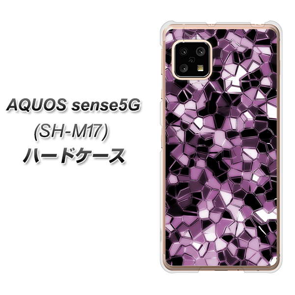 SIMフリー アクオスセンス5G SH-M17 高画質仕上げ 背面印刷 ハードケース【EK837 テクニカルミラーパープル】