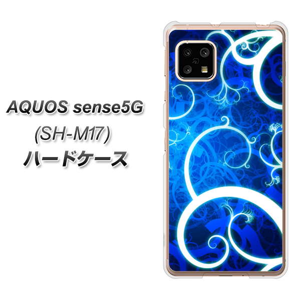 SIMフリー アクオスセンス5G SH-M17 高画質仕上げ 背面印刷 ハードケース【EK850 神秘の草】