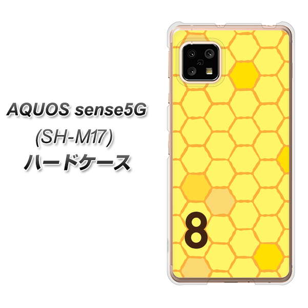 SIMフリー アクオスセンス5G SH-M17 高画質仕上げ 背面印刷 ハードケース【IB913  はちの巣】