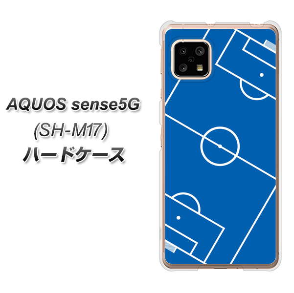 SIMフリー アクオスセンス5G SH-M17 高画質仕上げ 背面印刷 ハードケース【IB922 SOCCER_ピッチ】
