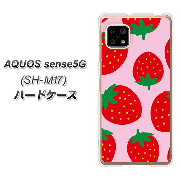 SIMフリー アクオスセンス5G SH-M17 高画質仕上げ 背面印刷 ハードケース【SC820 大きいイチゴ模様レッドとピンク】