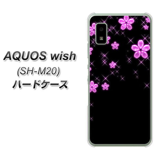 AQUOS wish SH-M20 高画質仕上げ 背面印刷 ハードケース【019 桜クリスタル】