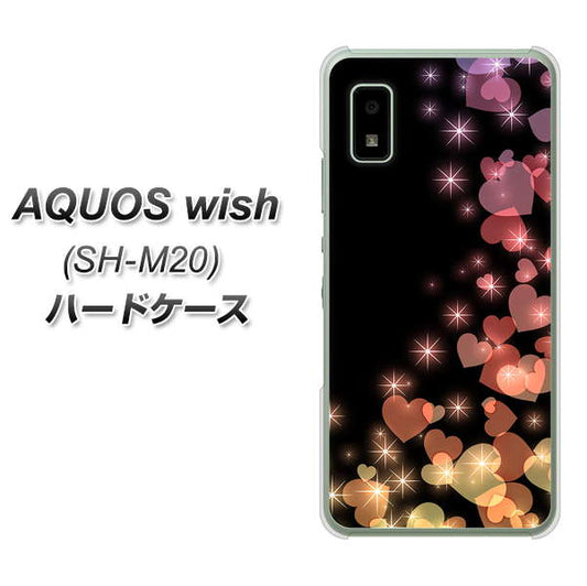 AQUOS wish SH-M20 高画質仕上げ 背面印刷 ハードケース【020 夜のきらめきハート】