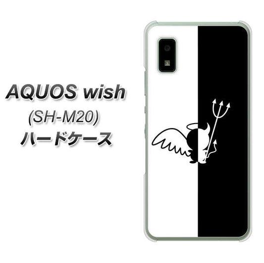 AQUOS wish SH-M20 高画質仕上げ 背面印刷 ハードケース【027 ハーフデビット】