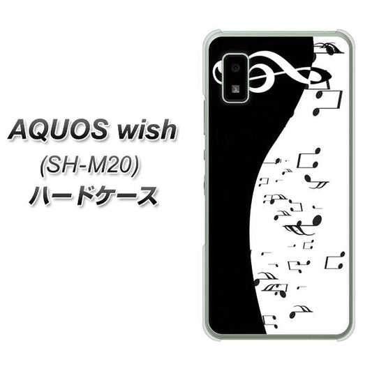 AQUOS wish SH-M20 高画質仕上げ 背面印刷 ハードケース【114 モノトーンのリズム】