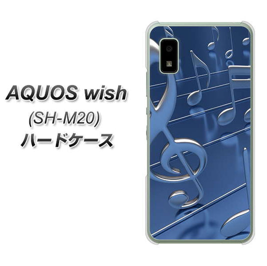 AQUOS wish SH-M20 高画質仕上げ 背面印刷 ハードケース【286 3D 音符】