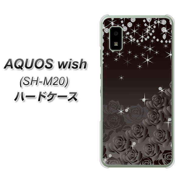 AQUOS wish SH-M20 高画質仕上げ 背面印刷 ハードケース【327 薔薇とダイヤモンド】