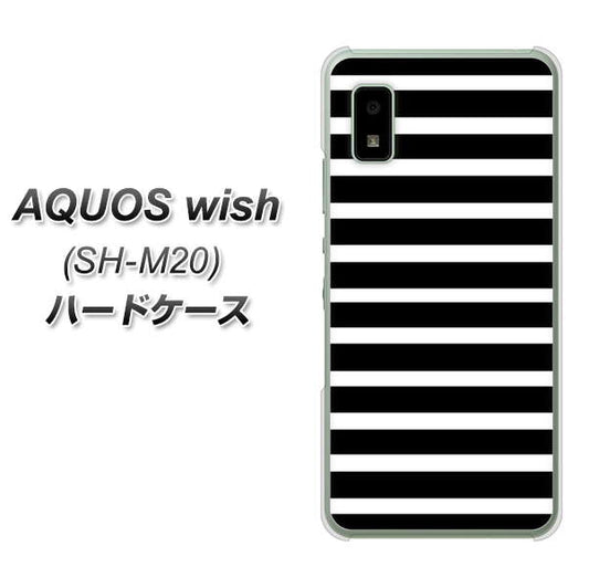 AQUOS wish SH-M20 高画質仕上げ 背面印刷 ハードケース【330 サイドボーダーブラック】