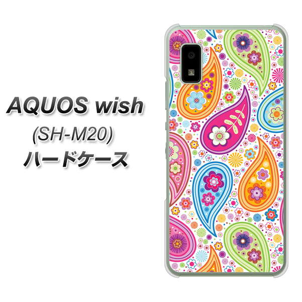 AQUOS wish SH-M20 高画質仕上げ 背面印刷 ハードケース【378 カラフルペイズリー】